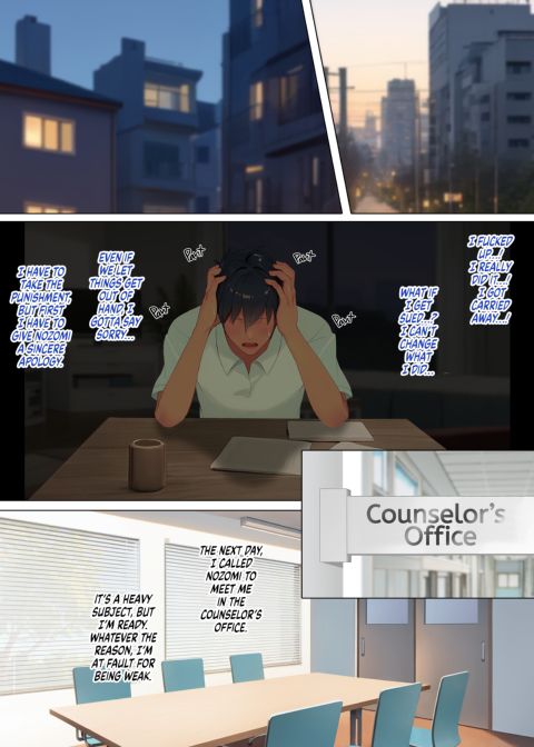 The Chronic Masturbator Chapter 1 page 26