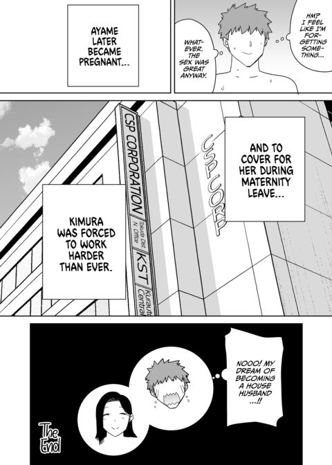 Who's the Boss Now!? 4 Chapter 1 page 70