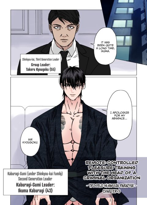 Trouble in Yakuza Paradise Chapter 1 page 57