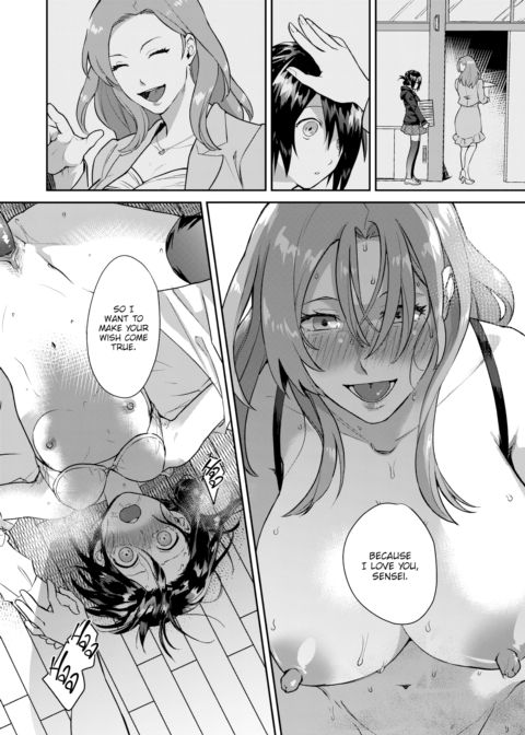 Heart Switch ~Teacher’s Troubles~ Chapter 1 page 20