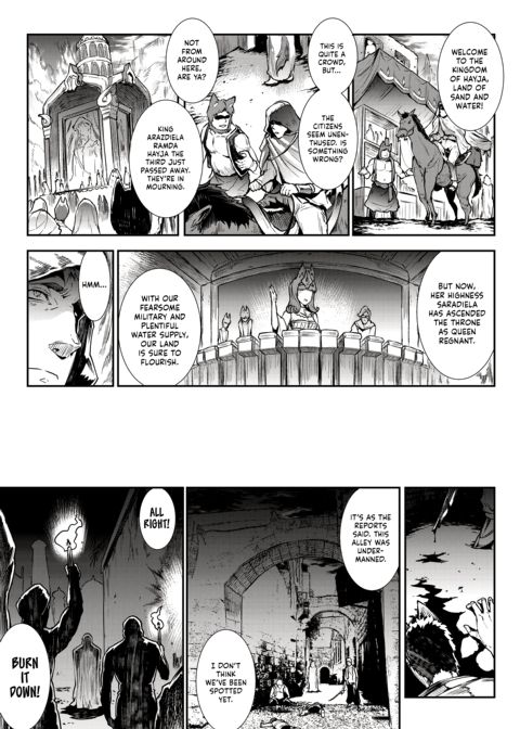 Jasim: Futanari Sword Dancer Chapter 1 page 4