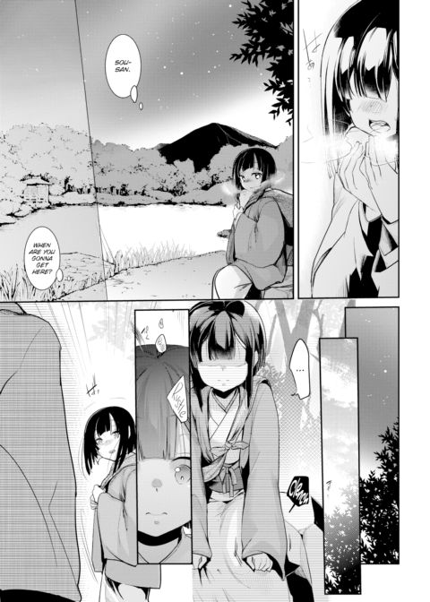 Wife Snatch Chapter 1 page 7