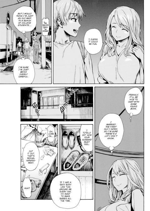 One's Never Enough Chapter 1 page 3