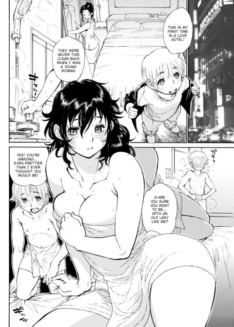Mama Confession Chapter 1 page 8