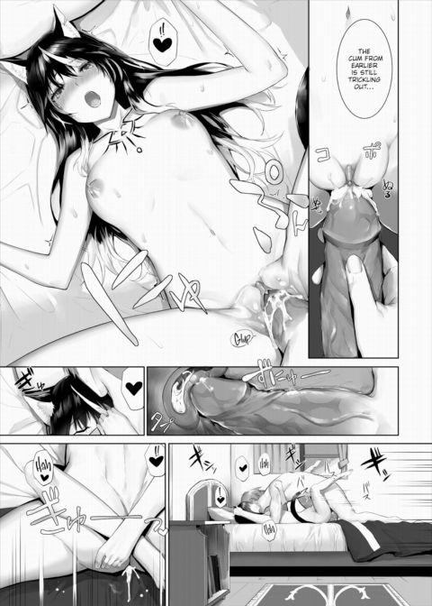 Only Fools Rely on Cat-Eared Slaves - My First Domestication Ch.18 Chapter 1 page 16