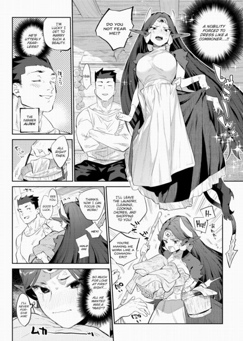 Otherworldly Maidens Series 3 - The Demon's Bridal Training Chapter 1 page 4