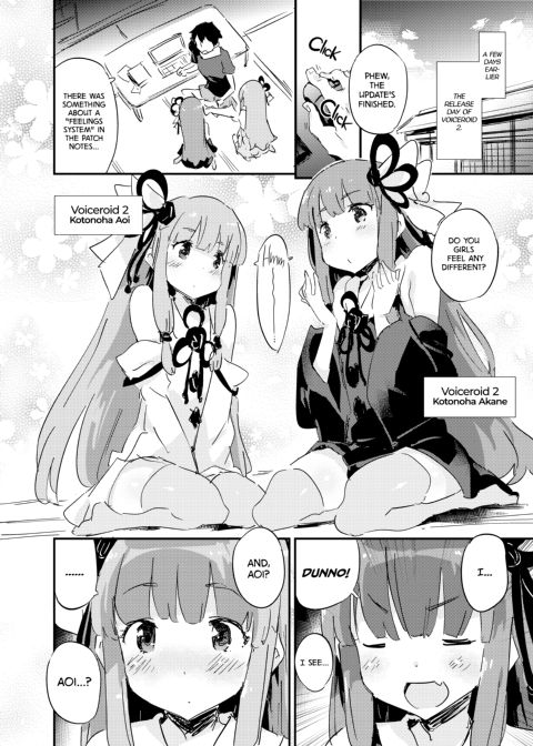 import emotion! Chapter 1 page 5