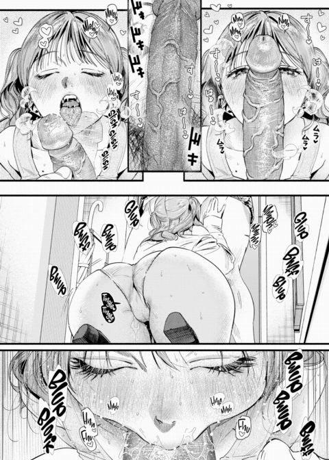 These Two Are About to Have Steamy, Mind-Blowing Sex Chapter 1 page 4