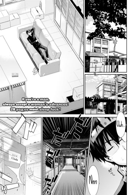 Insomnia! Chapter 1 page 1