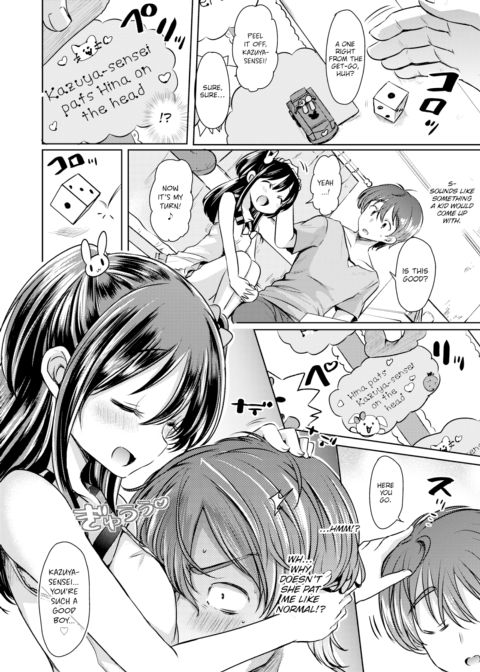 Hina-chan's Magical Word Chapter 1 page 4