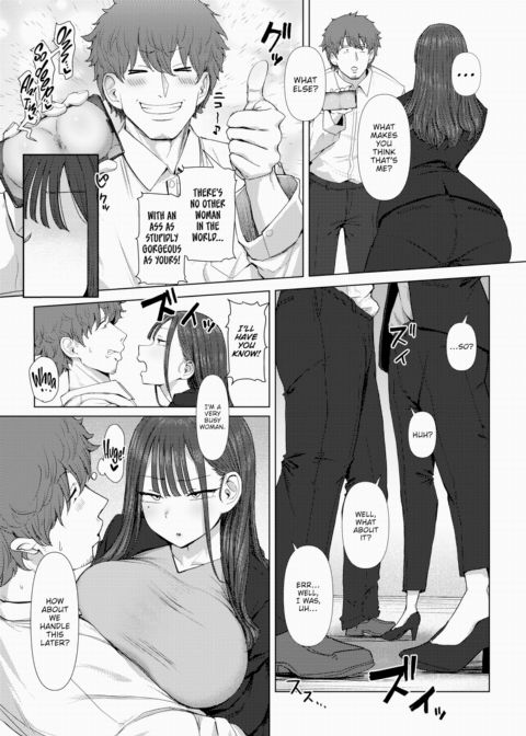 Blackmailing My Boss Using My Power To Recognize Women By Their Asses Chapter 1 page 9