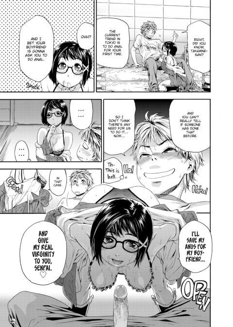 Tayu Tayu Chapter 1 page 104