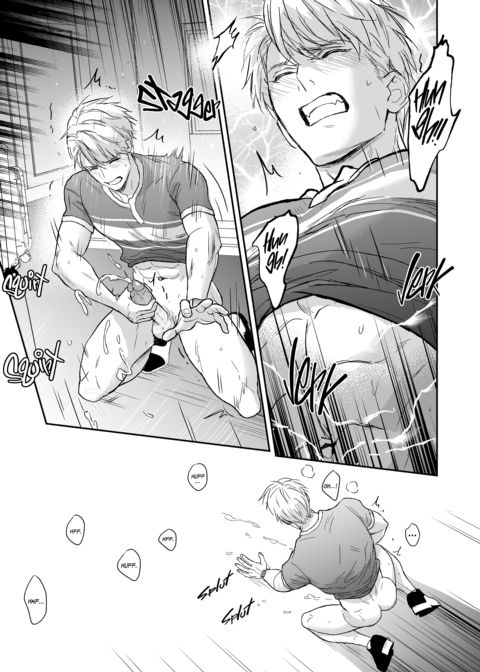 Passionate Teacher Goes Abroad Chapter 1 page 45