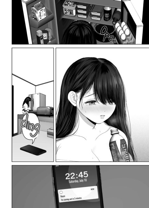Anything For You - Compilation 1 Chapter 1 page 202