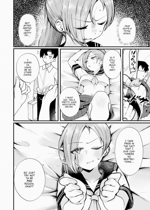 NG! Chapter 1 page 6