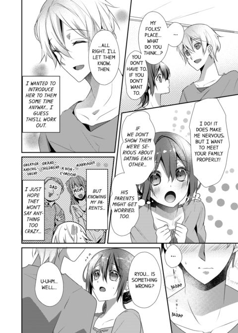 A Predator in a Skirt Vol.7 Chapter 1 page 12