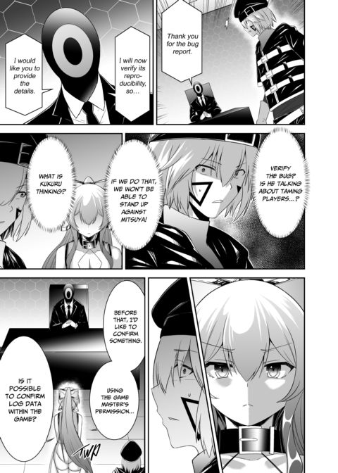 The Exiled Tamer’s NTR Revenge 4 Chapter 1 page 30
