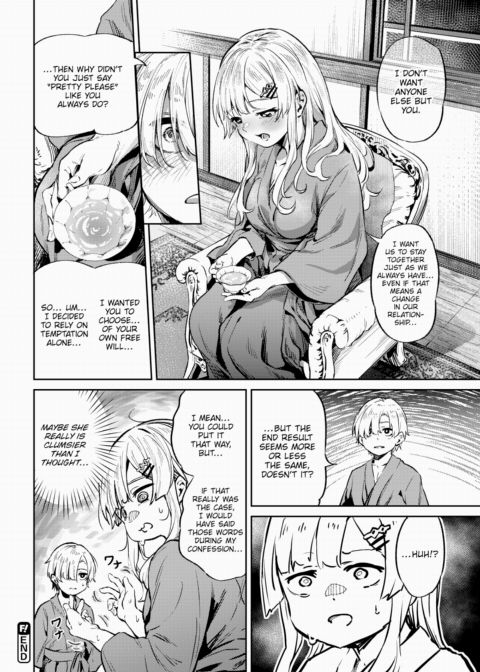 Your Wish Chapter 1 page 20