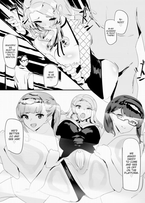 That Time I Creampied Everybody and Turned the Whole School Into My Harem Ch. 13 Chapter 1 page 16