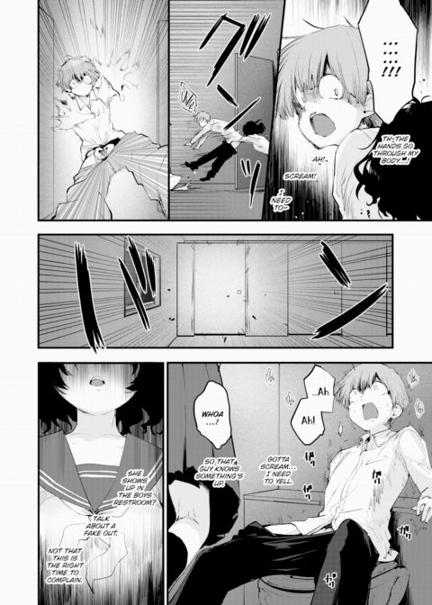 The Floozy of the Toilet Chapter 1 page 6