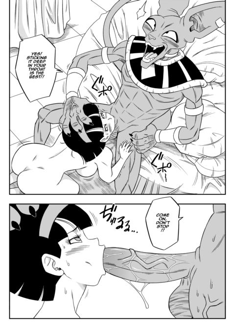 No One Disobeys Beerus! Chapter 1 page 21