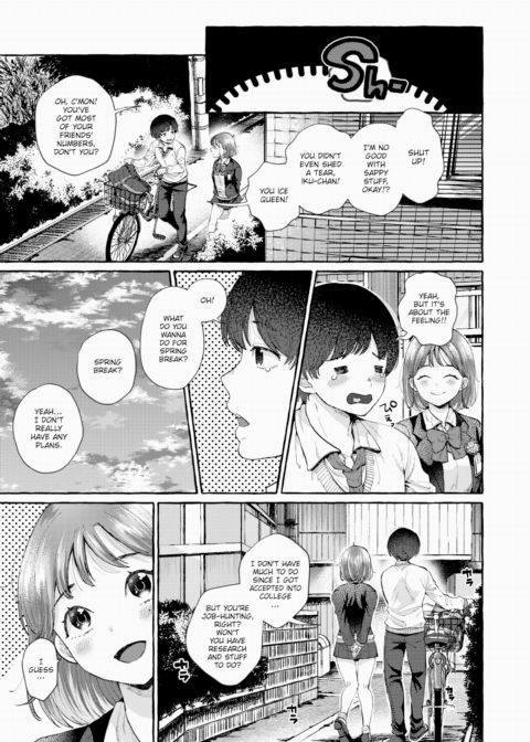 I Will Never Reach You Chapter 1 page 7