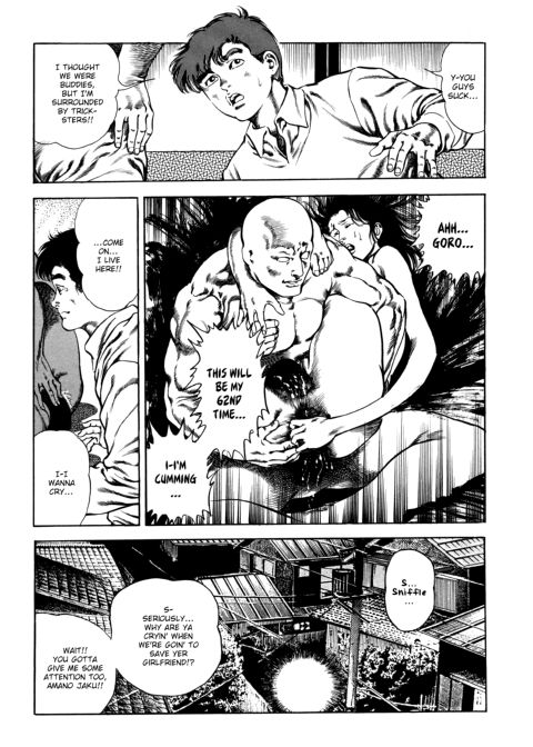 Urotsukidoji: Legend of the Overfiend - Volume 3 Chapter 1 page 150