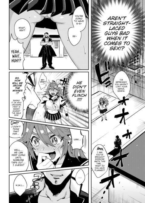Hot-Blooded Ladies Never Give Up! Chapter 1 page 4