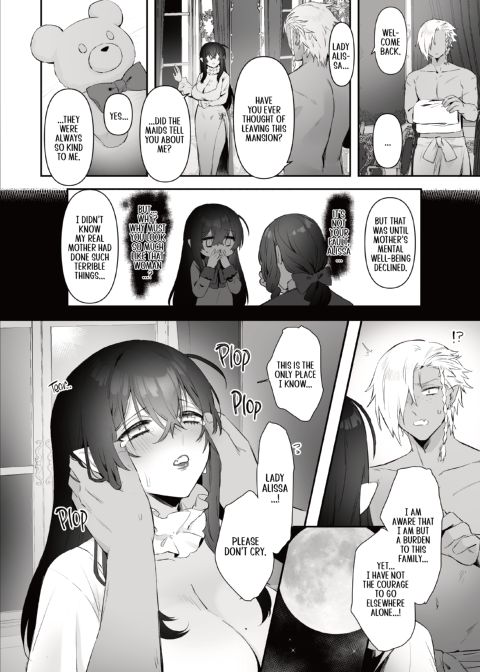 My Beloved Lady is a Vampire Chapter 1 page 13