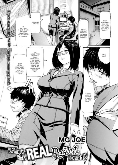 Who's the Real Pervert Here!? Chapter 1 page 1