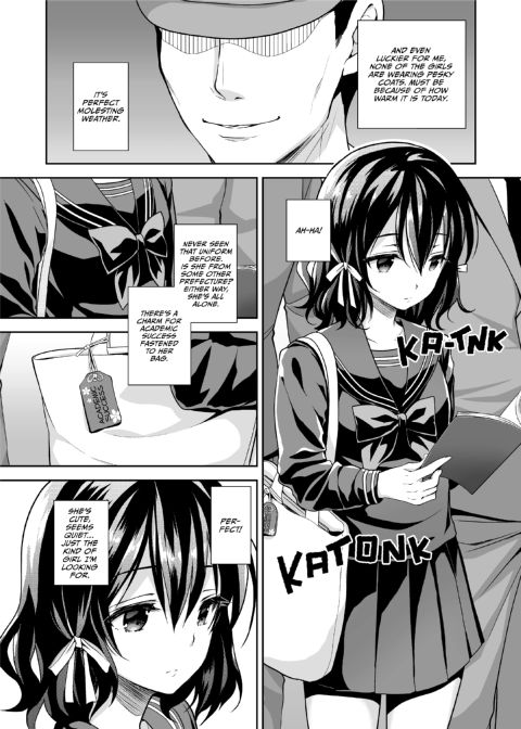 The Shame Train Collection Chapter 1 page 29