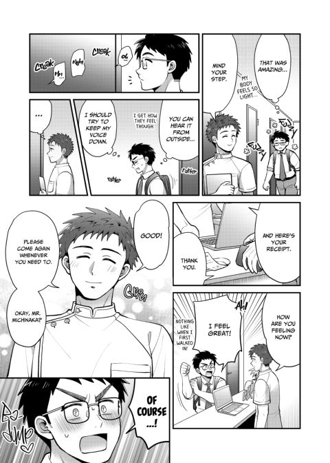 My Massage Addiction Chapter 1 page 12