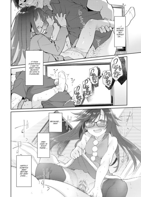 My Father’s Mistress - Age 16 Chapter 1 page 18