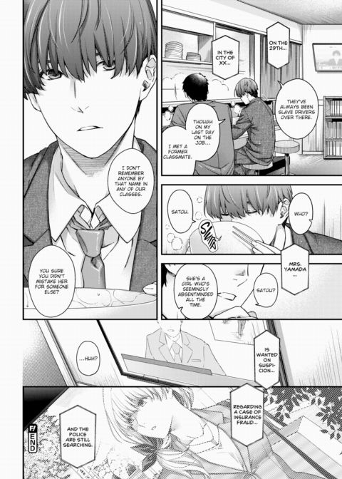 False Sincerity Chapter 1 page 20