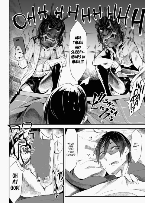 Does This Strange Body Please You? Chapter 1 page 209