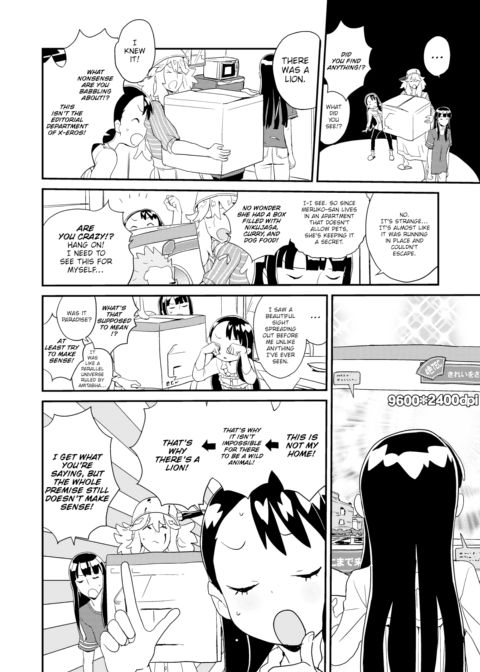 Meruko Saw a Legendary Monster in the Unexplored Regions of Her Home! Chapter 1 page 10