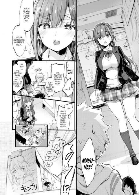 Advice to Pull Someone Out of Their Rebellious Phase ❤ Part 2 Chapter 1 page 6