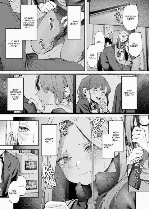 A Single Wall 2 Chapter 1 page 13