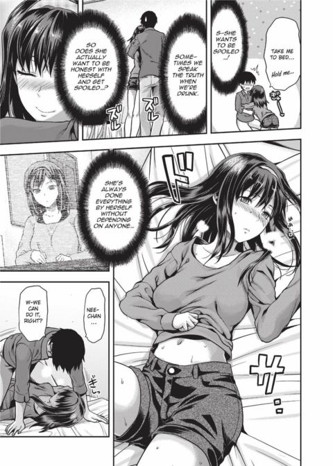 Ane Kyun! My Sweet Sweet Elder Sister Chapter 1 page 200