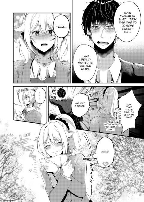 My One Room, 35,000 Yen Apartment Comes With A Highschool GAL?! Chapter 1 page 98