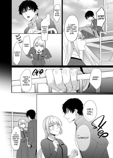 A Ruined Virgin Mary Chapter 1 page 14