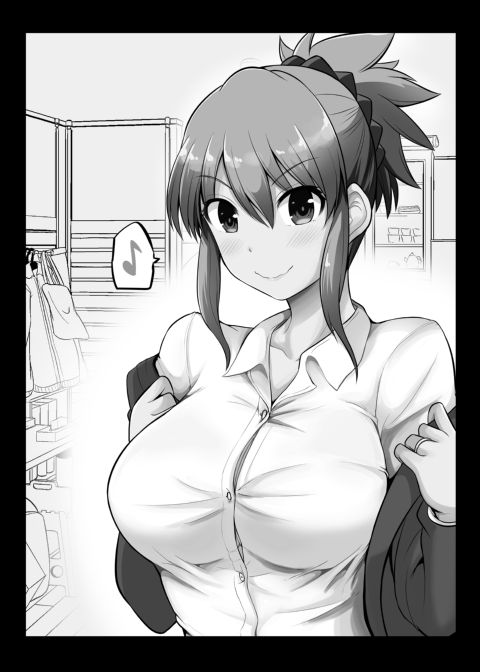 No Guard Wife 12 Chapter 1 page 13