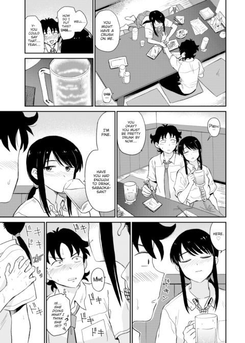 Drunk Romantic Chapter 1 page 7