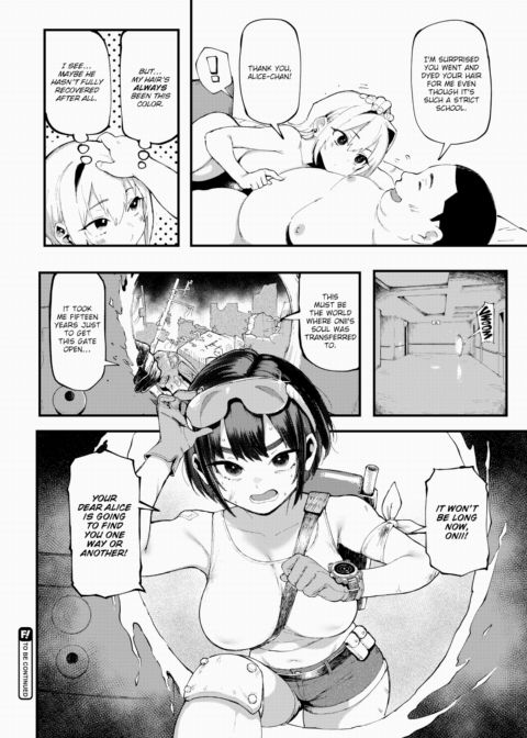 Onii & Alice Chapter 1 page 30