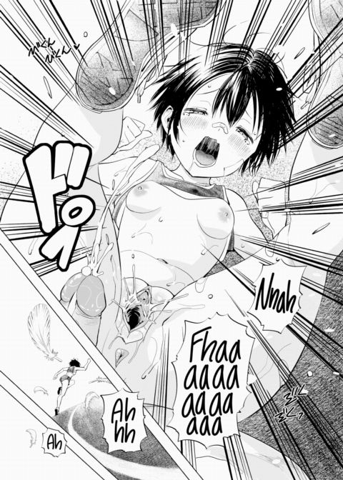Making You Go Wild X Event Chapter 1 page 18