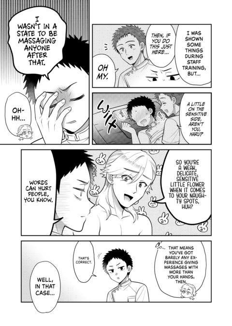 My Steamy Massage Chapter 1 page 22