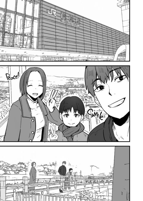 Taming a Mother With an Attitude 2 Chapter 1 page 16