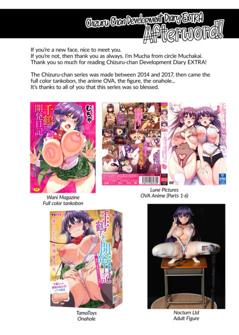 Chizuru-chan Development Diary Extra Chapter 1 page 64