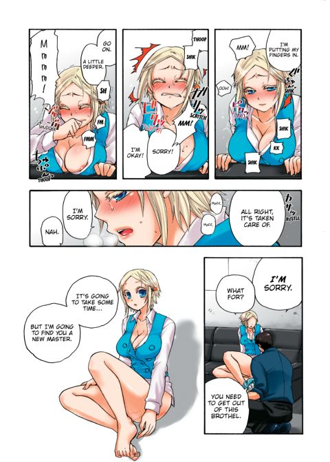 Pet Robot Lilly - Volume 2 Chapter 1 page 70