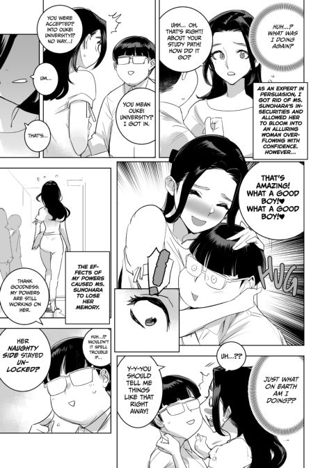 The Persuaded Teacher 2 Chapter 1 page 6